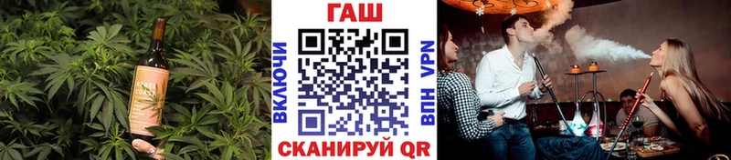 Печенье с ТГК конопля  гидра tor  Сольвычегодск 