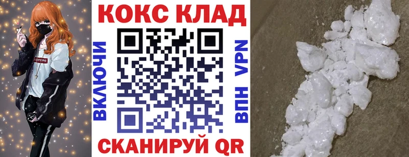 Кокаин Эквадор Сольвычегодск