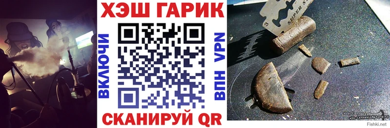 ГАШИШ хэш  Сольвычегодск 