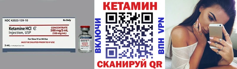 продажа наркотиков  Сольвычегодск  Кетамин ketamine 