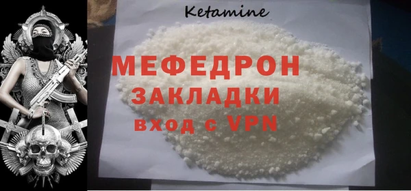 бутик Новозыбков