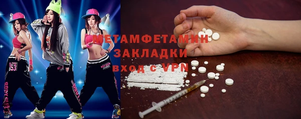 бутик Новозыбков