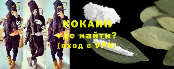 бутик Новозыбков