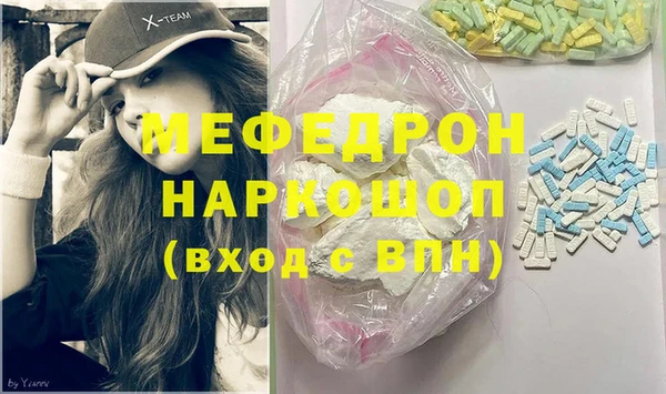 мдпв Железноводск