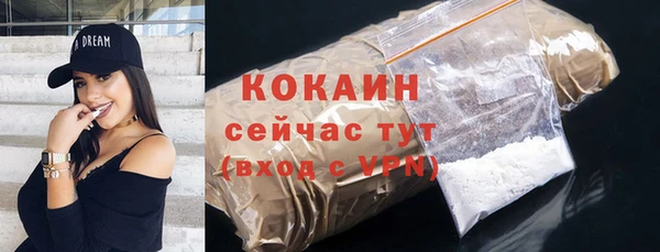 бутик Новозыбков