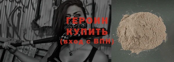 винт Новодвинск