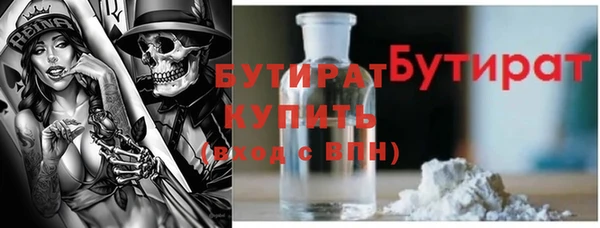 винт Новокубанск