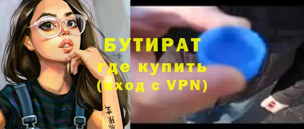 винт Новодвинск