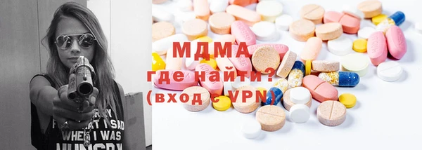 бутик Новозыбков