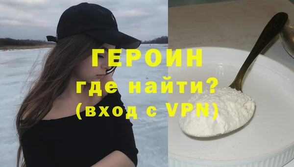 бутик Новозыбков