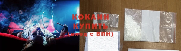 бутик Новозыбков