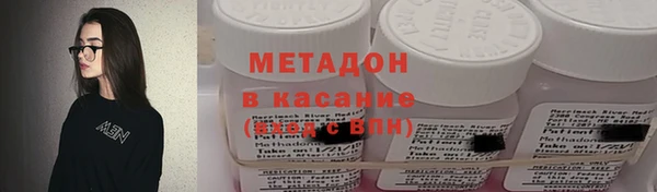 метамфетамин Жердевка
