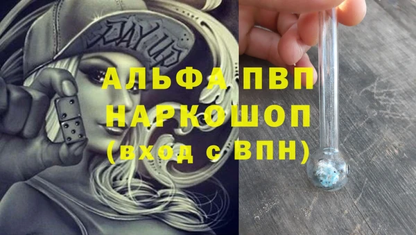 метамфетамин Жердевка