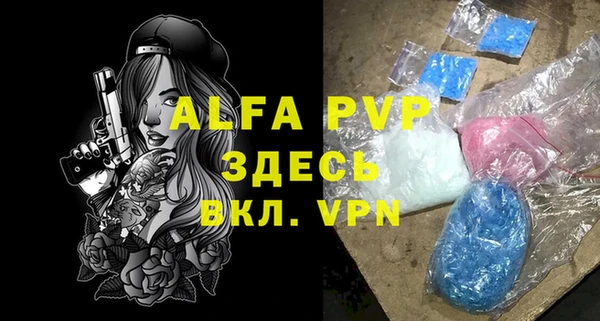 бутик Новозыбков