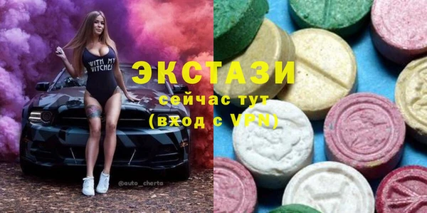 винт Новодвинск