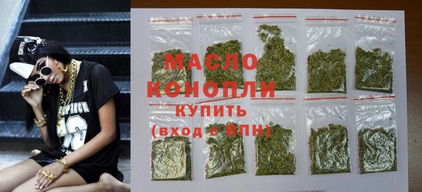 бутик Новозыбков
