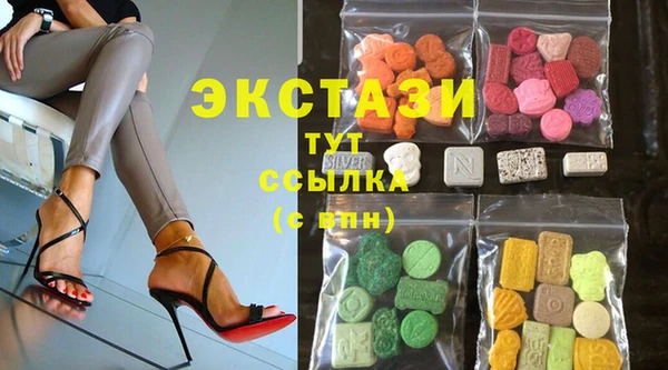 бутик Новозыбков