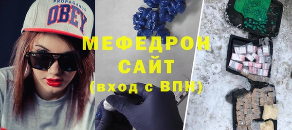 винт Новодвинск
