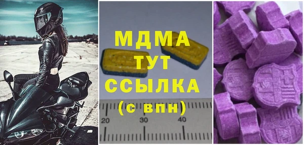 винт Новодвинск