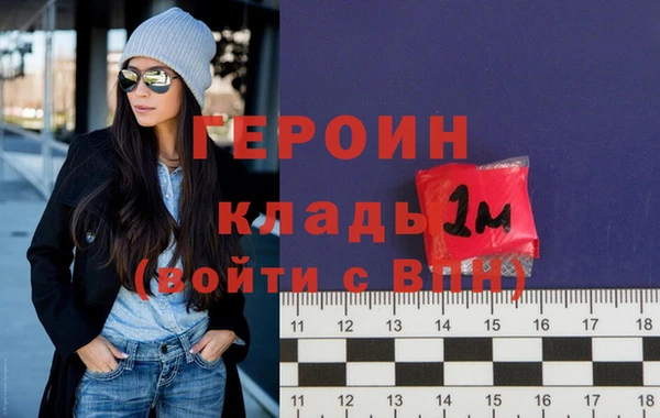 винт Новокубанск