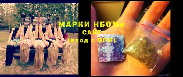 винт Новокубанск