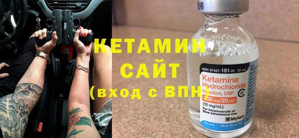 бутик Новозыбков