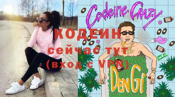 винт Новокубанск