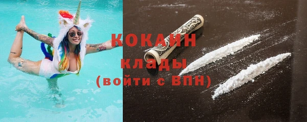 бутик Новозыбков