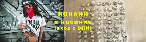 mix Железногорск-Илимский