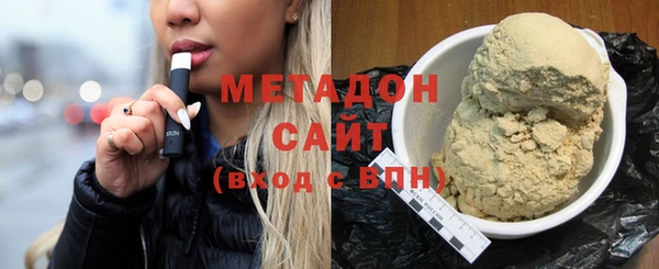 бутик Новозыбков