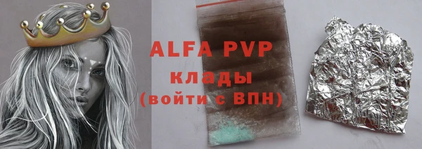 винт Новокубанск
