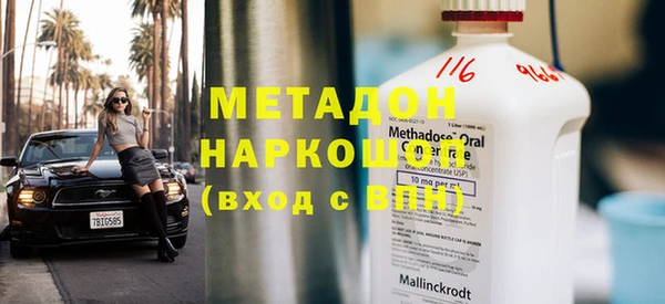винт Новокубанск