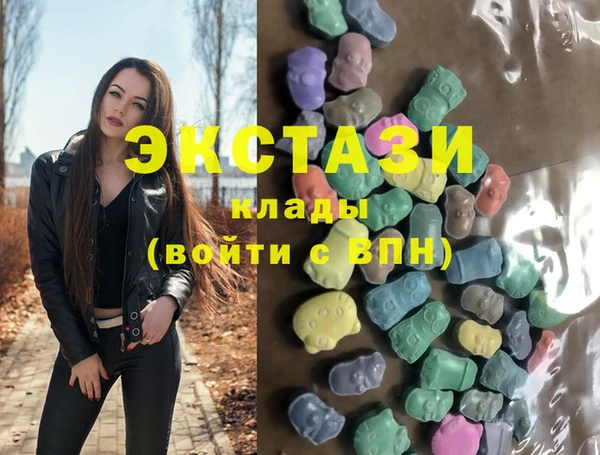 бутик Новозыбков