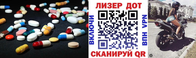 Лсд 25 экстази кислота Сольвычегодск