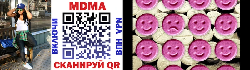 наркота  Сольвычегодск  MDMA VHQ 