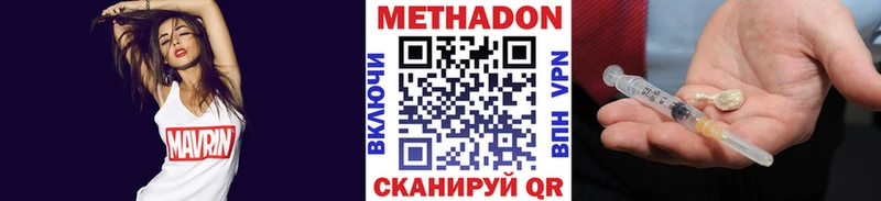 МЕТАДОН мёд  дарк нет телеграм  Сольвычегодск 