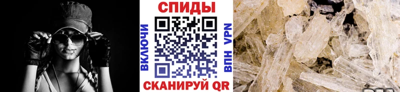 продажа наркотиков  Сольвычегодск  Метамфетамин винт 