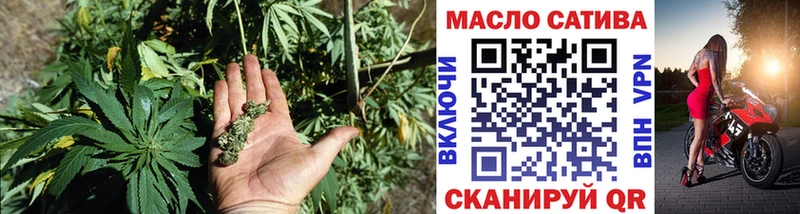 Дистиллят ТГК жижа  закладки  Сольвычегодск 